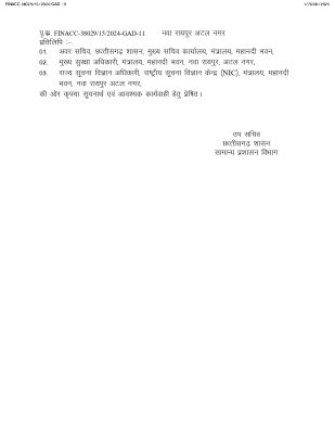 1753110571ID_Card_direction_page-0004.jpg