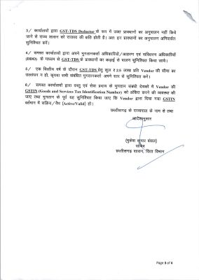 1761757995sv-30_page-0003.jpg 1761757995sv-30_page-0003.jpg