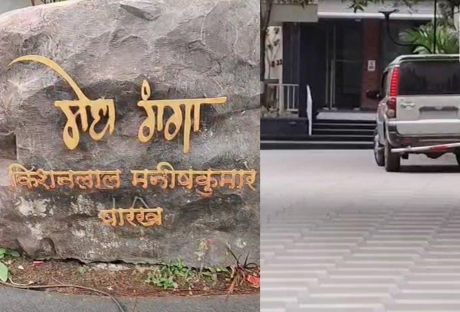 1761758183WhatsApp_Image_2025-10-29_at_10.37.20_PM.jpeg 1761758183WhatsApp_Image_2025-10-29_at_10.37.20_PM.jpeg