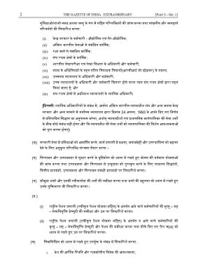 1762233958DOC-20251104-WA0022_251104_075243_page-0002.jpg 1762233958DOC-20251104-WA0022_251104_075243_page-0002.jpg