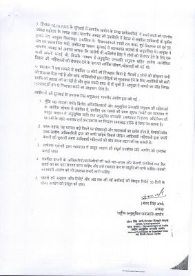 1762428505page_3.jpg 1762428505page_3.jpg