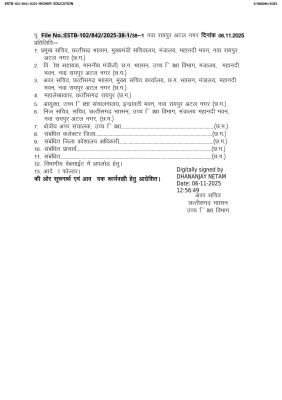 1762429351document_-_2025-11-06T130452.825_page-0002.jpg 1762429351document_-_2025-11-06T130452.825_page-0002.jpg