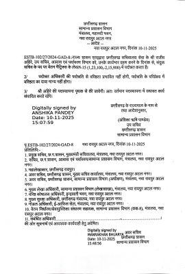 1762775880js_order.jpg 1762775880js_order.jpg