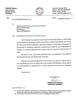 1763444867AG_Bharat_resign_letter.jpg