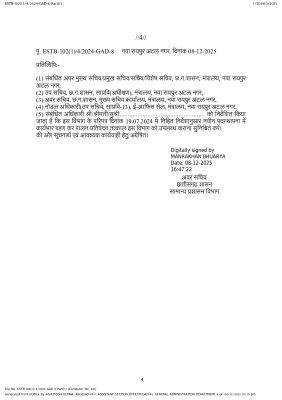 1765196957transfer_page-0004.jpg 1765196957transfer_page-0004.jpg