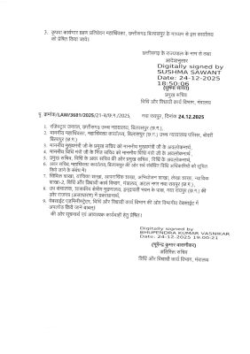 1766588135Appointment__order_page-0004.jpg 1766588135Appointment__order_page-0004.jpg