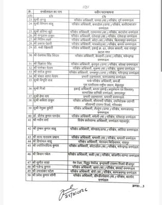 1772040851WhatsApp_Image_2026-02-25_at_10.17.06_PM.jpeg 1772040851WhatsApp_Image_2026-02-25_at_10.17.06_PM.jpeg