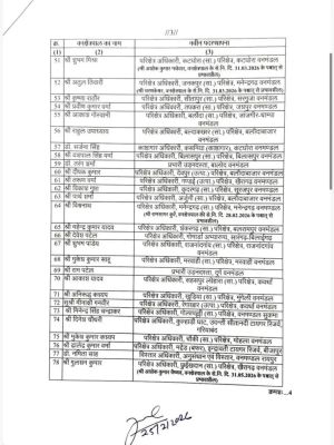 1772040851WhatsApp_Image_2026-02-25_at_10.17.33_PM.jpeg 1772040851WhatsApp_Image_2026-02-25_at_10.17.33_PM.jpeg