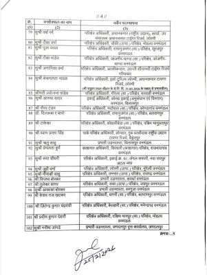 1772040851WhatsApp_Image_2026-02-25_at_10.17.54_PM.jpeg 1772040851WhatsApp_Image_2026-02-25_at_10.17.54_PM.jpeg