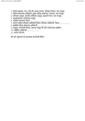 1777618036document_page-0003.jpg