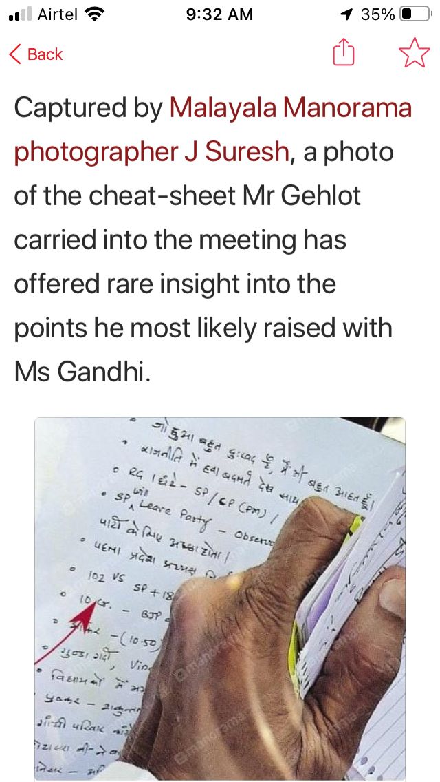 श्रवण गर्ग लिखते हैं - क्या राहुल के सपनों की नई कांग्रेस यही है ? श्रवण गर्ग लिखते हैं - क्या राहुल के सपनों की नई कांग्रेस यही है ?