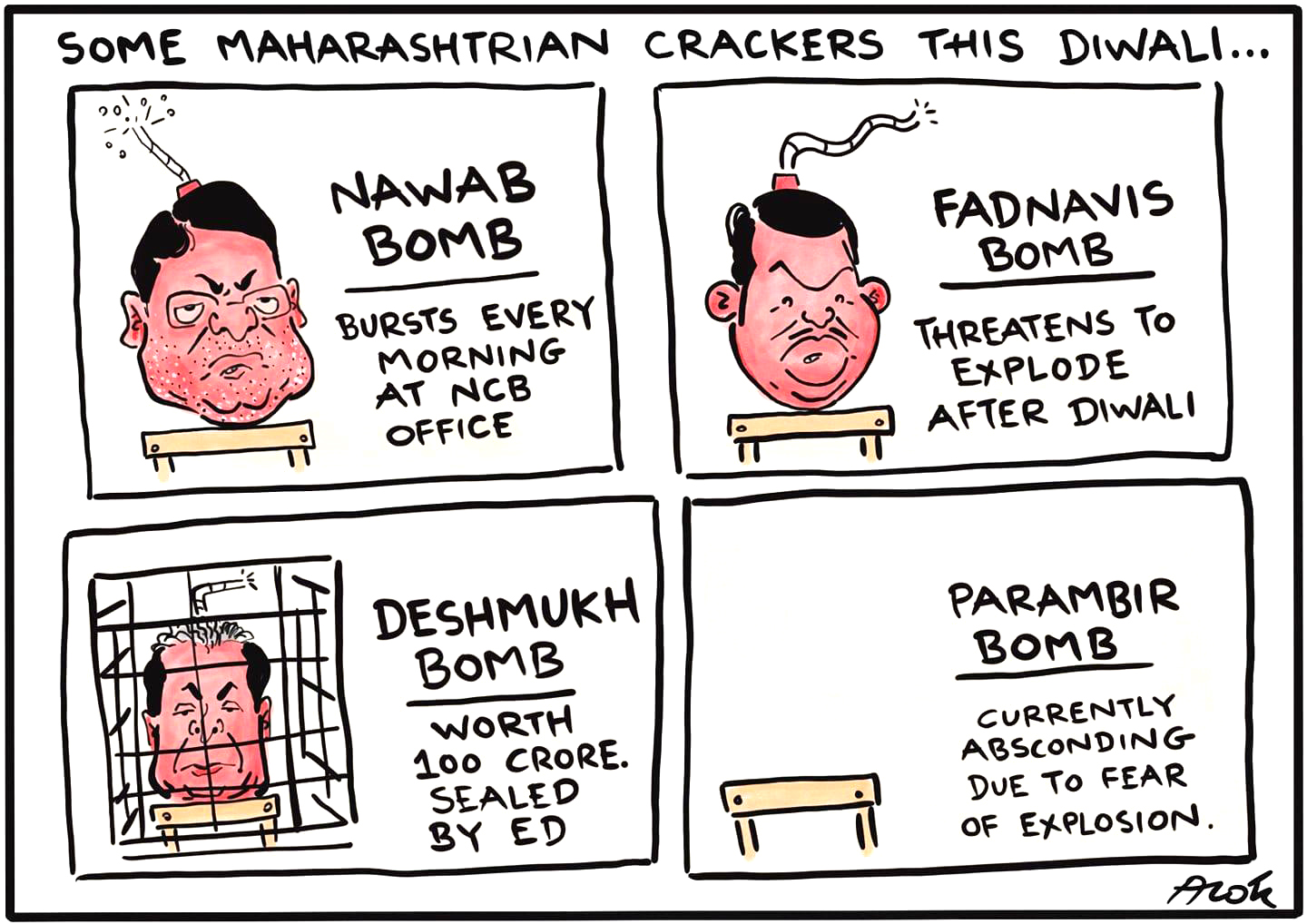 आलोक निरंतर का कार्टून, सकाल मीडिया ग्रुप