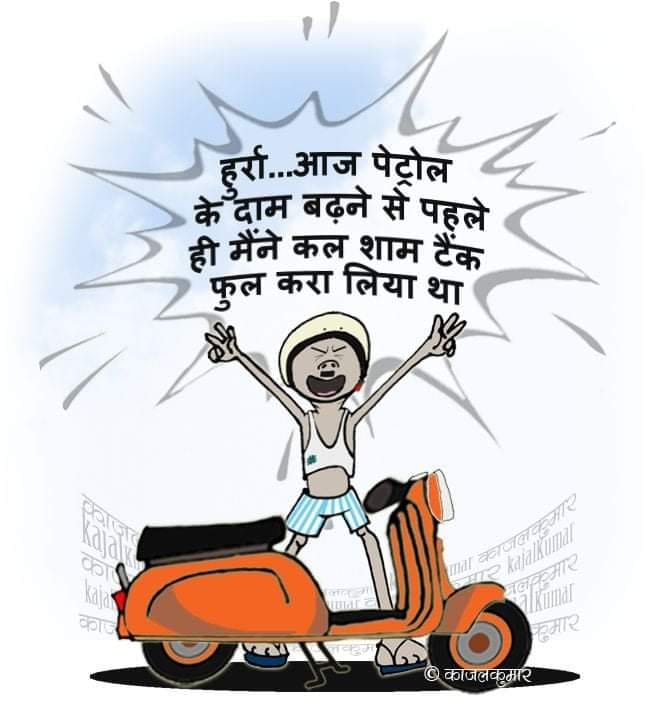 कार्टूनिस्ट काजल कुमार