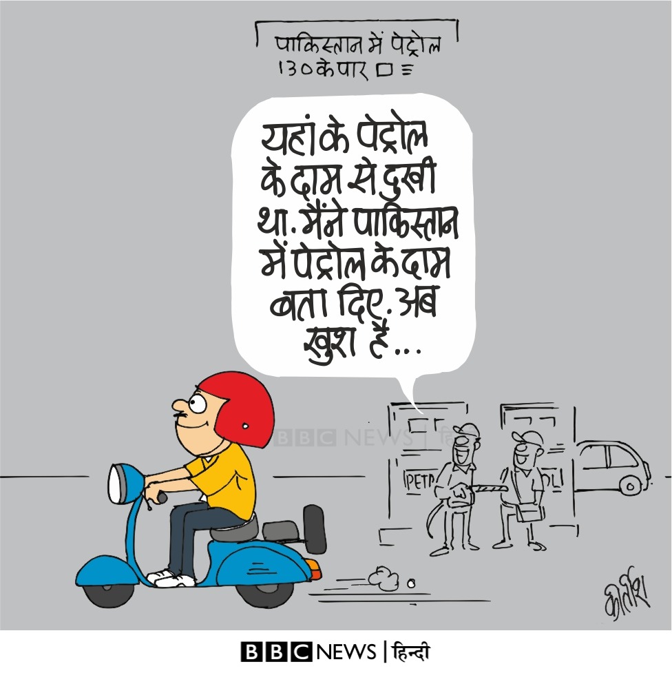 कीर्तिश भट्ट का कार्टून बीबीसी पर