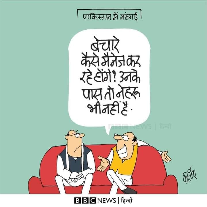 कीर्तिश भट्ट का कार्टून बीबीसी पर