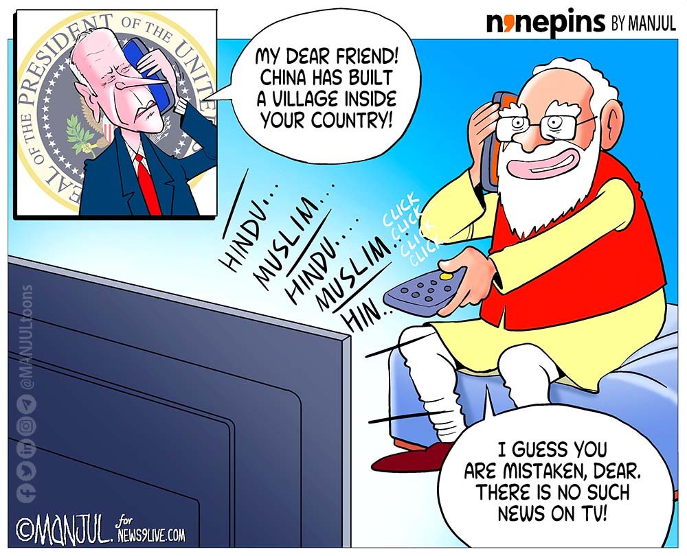 कार्टूनिस्ट मंजुल, फर्स्टपोस्ट