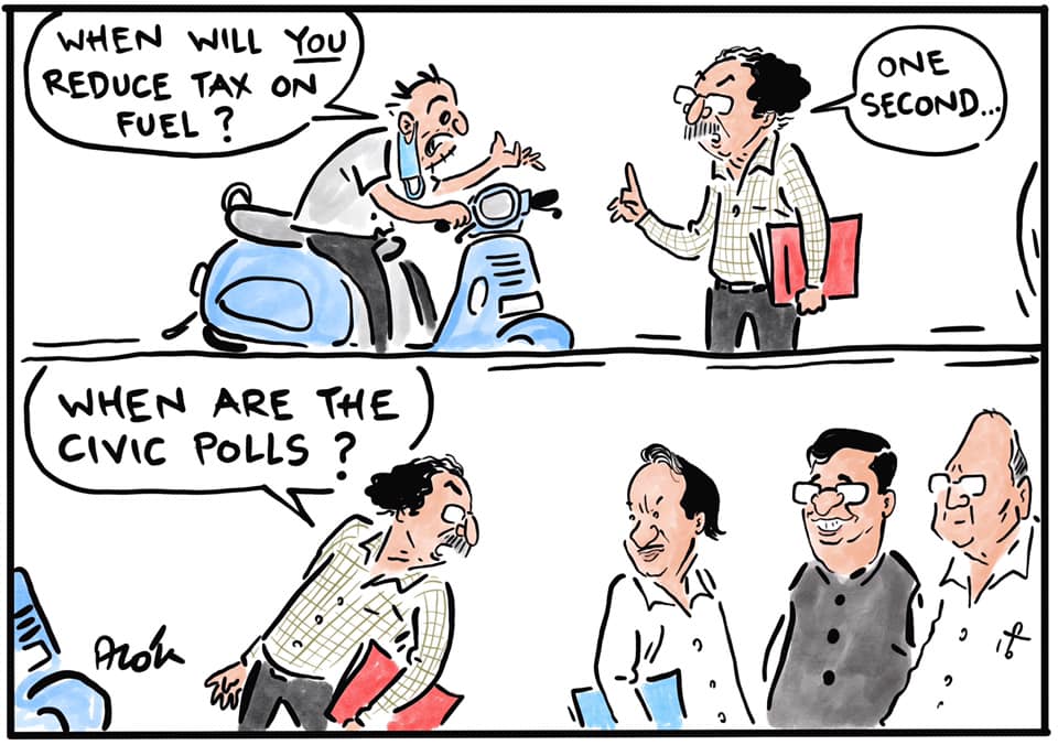 आलोक निरंतर का कार्टून, सकाल मीडिया ग्रुप