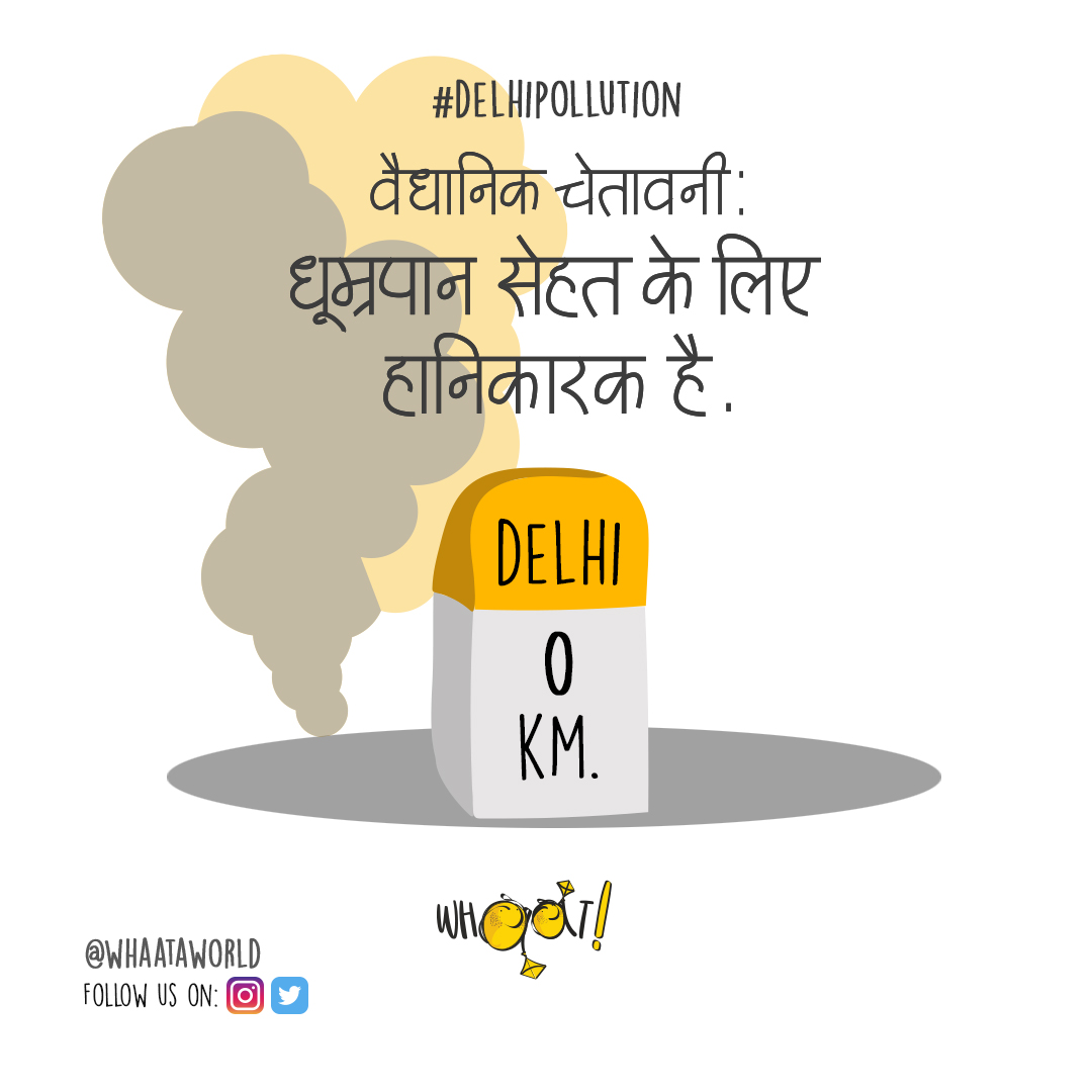 कार्टून ,सोशल मीडिया