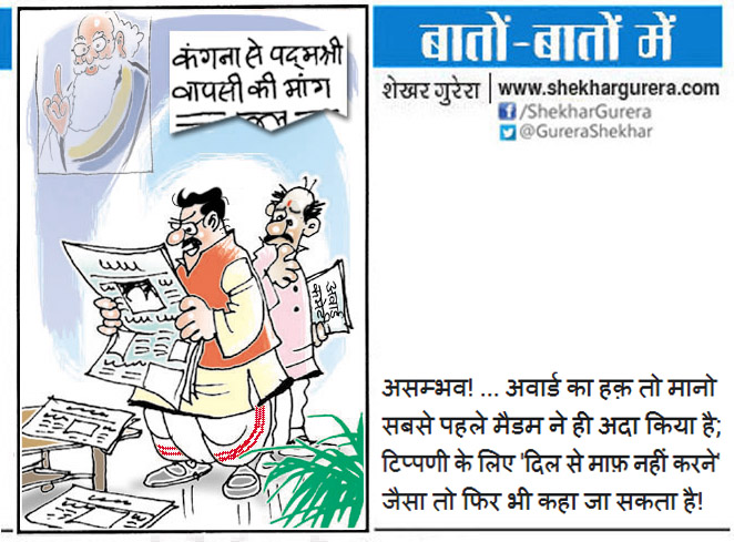 कार्टूनिस्ट शेखर गुरेरा