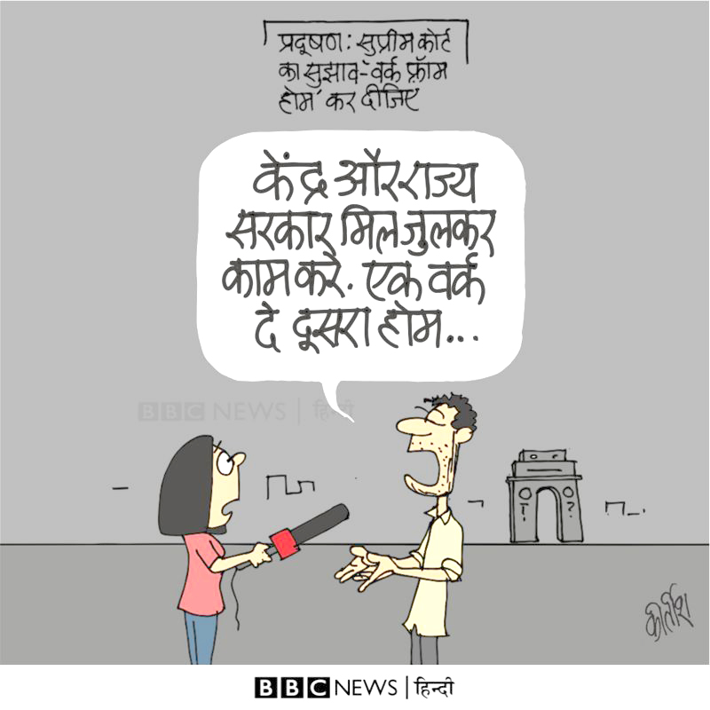 कीर्तिश भट्ट का कार्टून बीबीसी पर