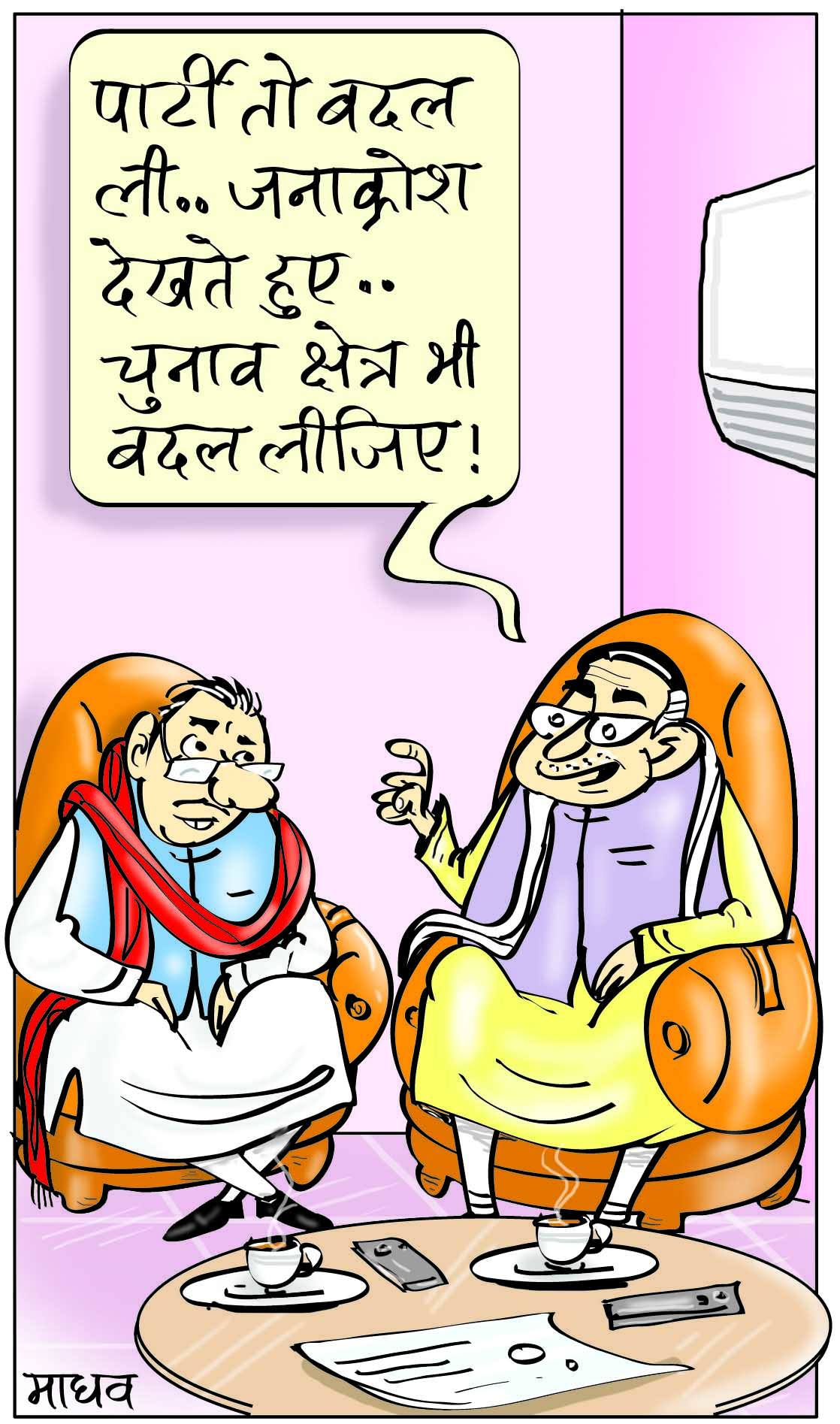 कार्टूनिस्ट माधव बाजपेयी, राष्ट्रीय सहारा