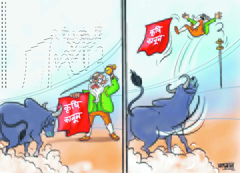 कार्टूनिस्ट कप्तान