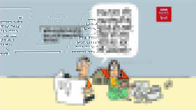 कीर्तिश भट्ट का कार्टून बीबीसी पर