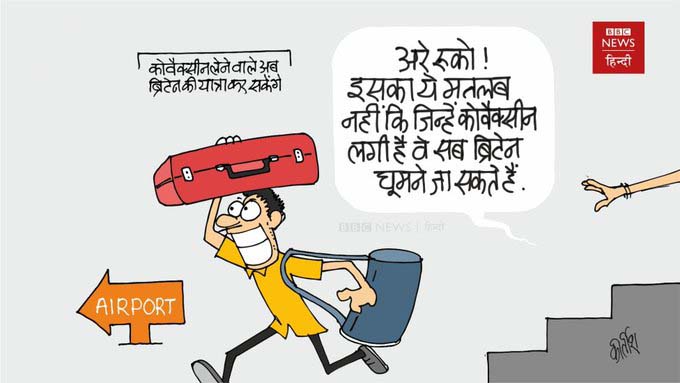 कीर्तिश भट्ट का कार्टून बीबीसी पर