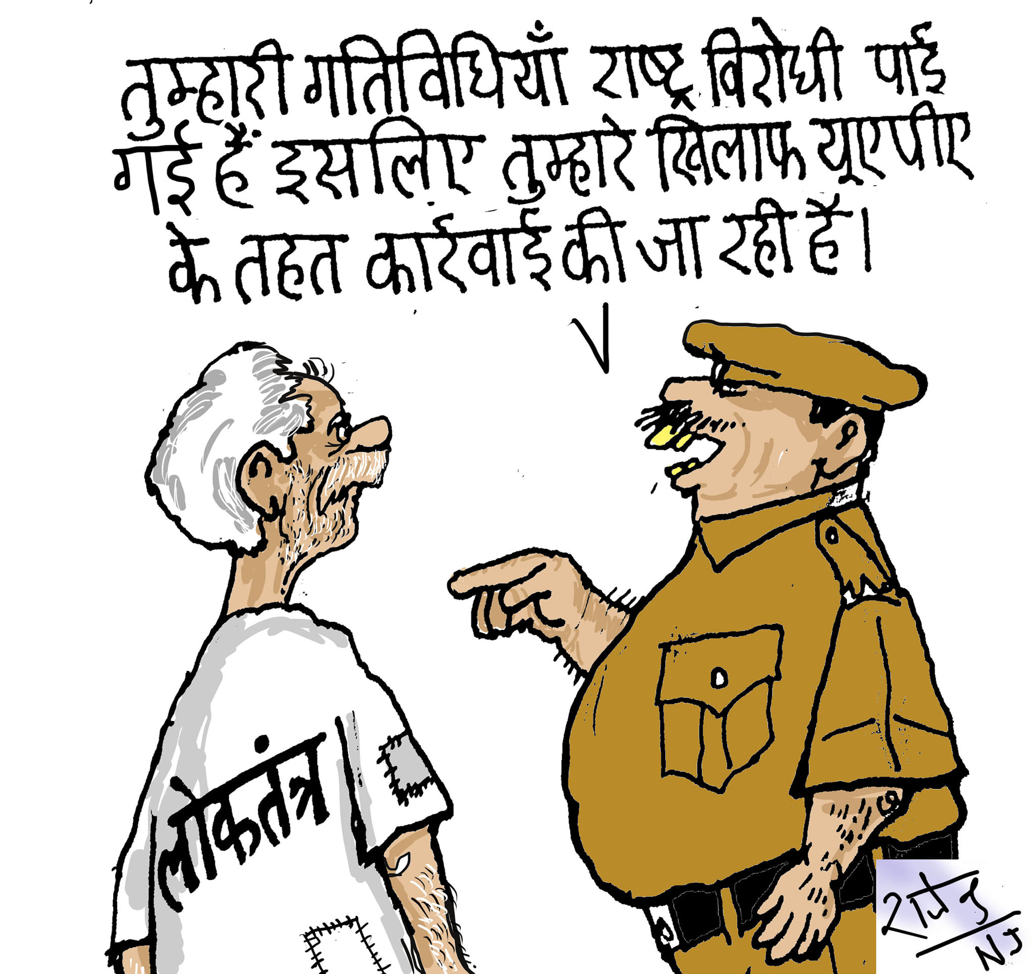 कार्टूनिस्ट राजेन्द्र धोड़पकर