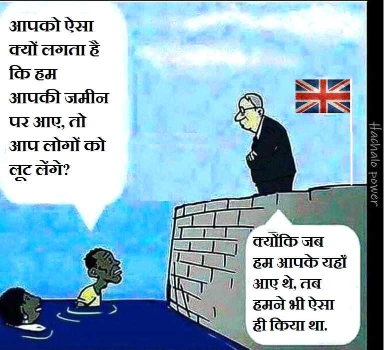 कार्टून ,सोशल मीडिया