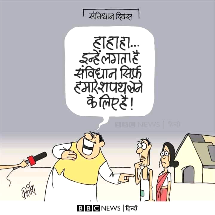 कीर्तिश भट्ट का कार्टून बीबीसी पर