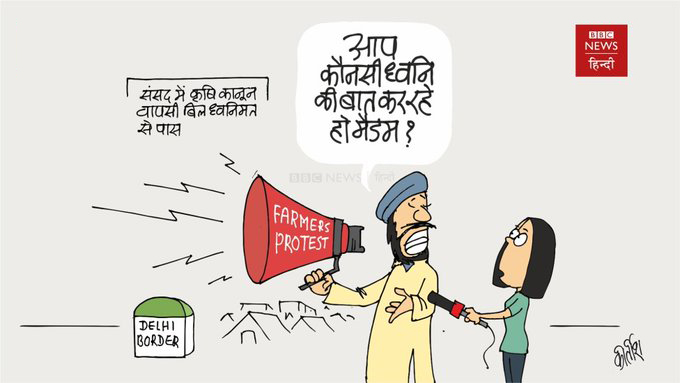 कीर्तिश भट्ट का कार्टून बीबीसी पर