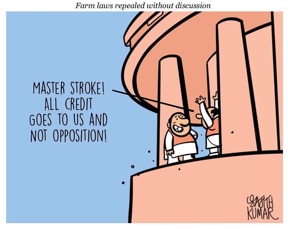 सजीत कुमार का कार्टून, डेक्कन हेराल्ड