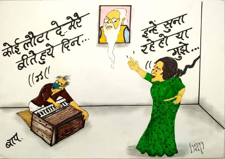 कार्टून ,सोशल मीडिया