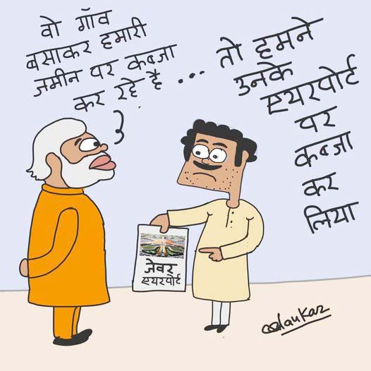 कार्टूनिस्ट अलंकार गोस्वामी