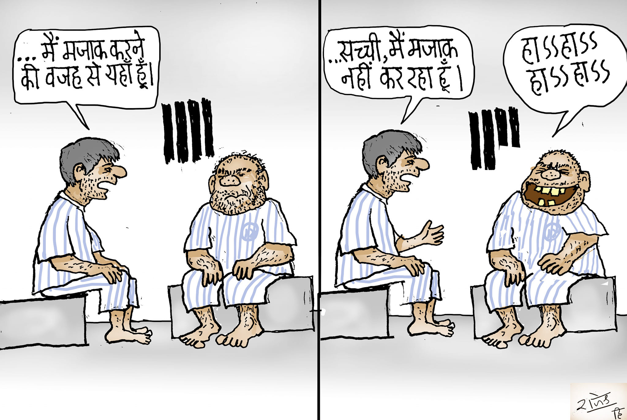 कार्टूनिस्ट राजेन्द्र धोड़पकर