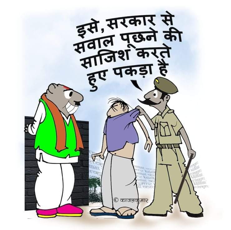 कार्टूनिस्ट काजल कुमार