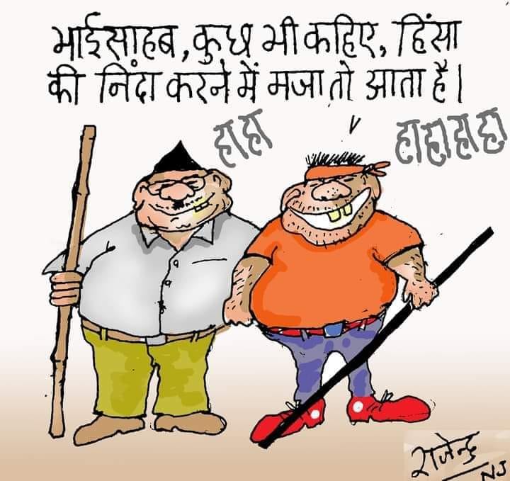 कार्टूनिस्ट राजेन्द्र धोड़पकर