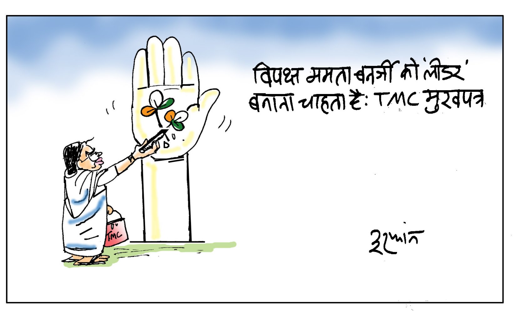 कार्टूनिस्ट इरफान (फेसबुक से)