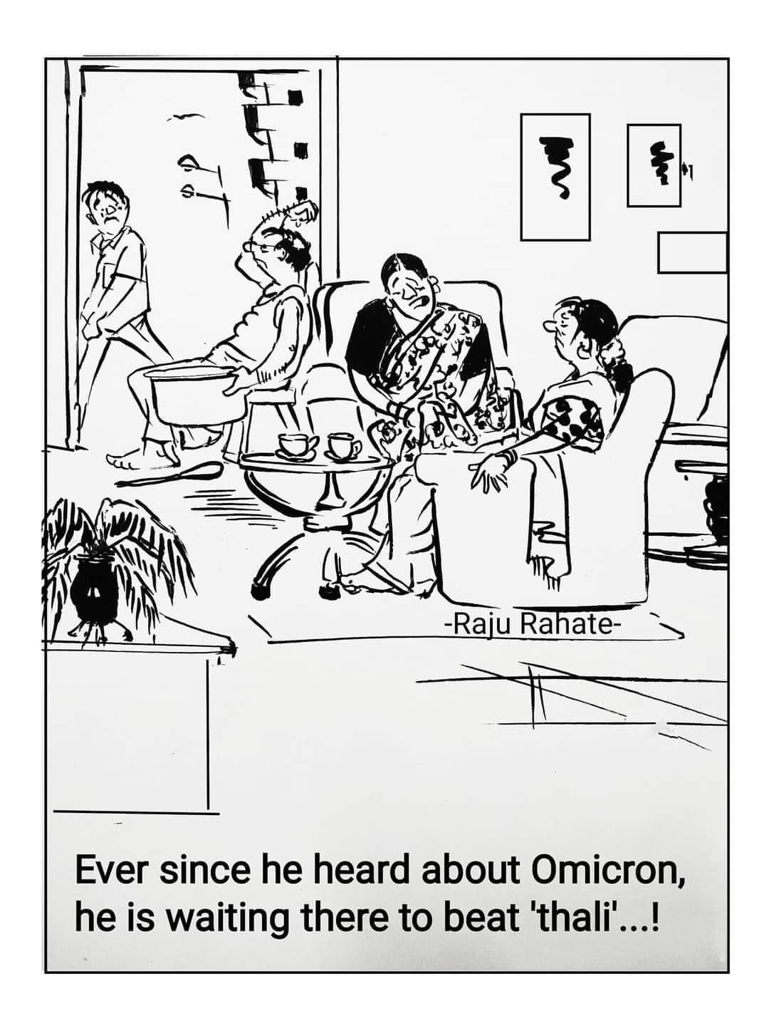 कार्टूनिस्ट राजू रहाटे