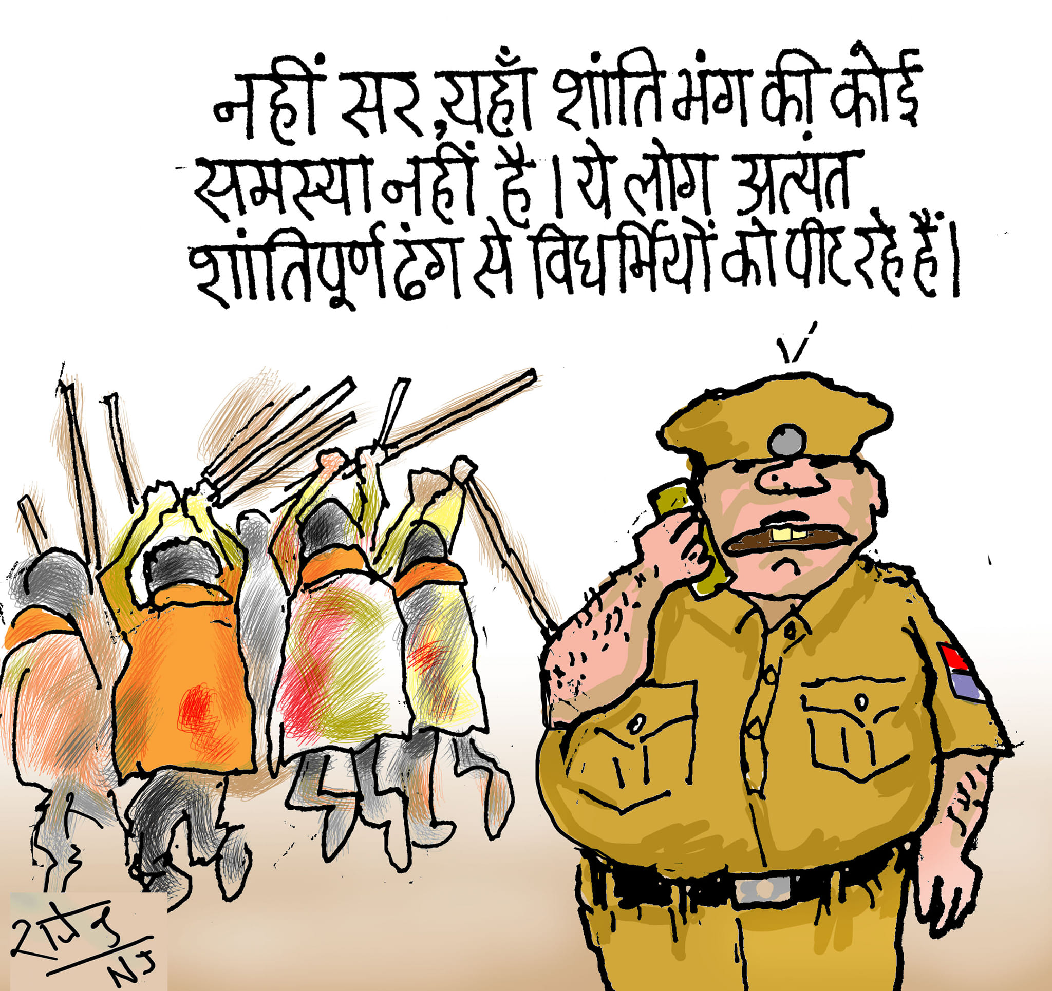  कार्टूनिस्ट राजेन्द्र धोड़पकर