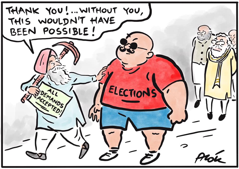 आलोक निरंतर का कार्टून, सकाल मीडिया ग्रुप