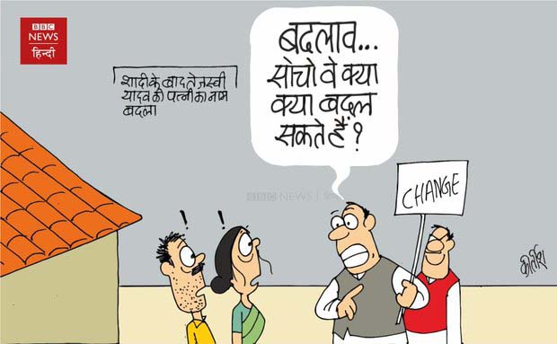  कीर्तिश भट्ट का कार्टून बीबीसी पर