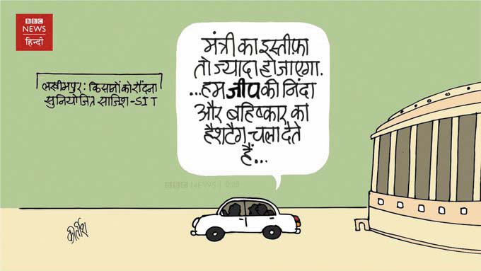 कीर्तिश भट्ट का कार्टून बीबीसी पर