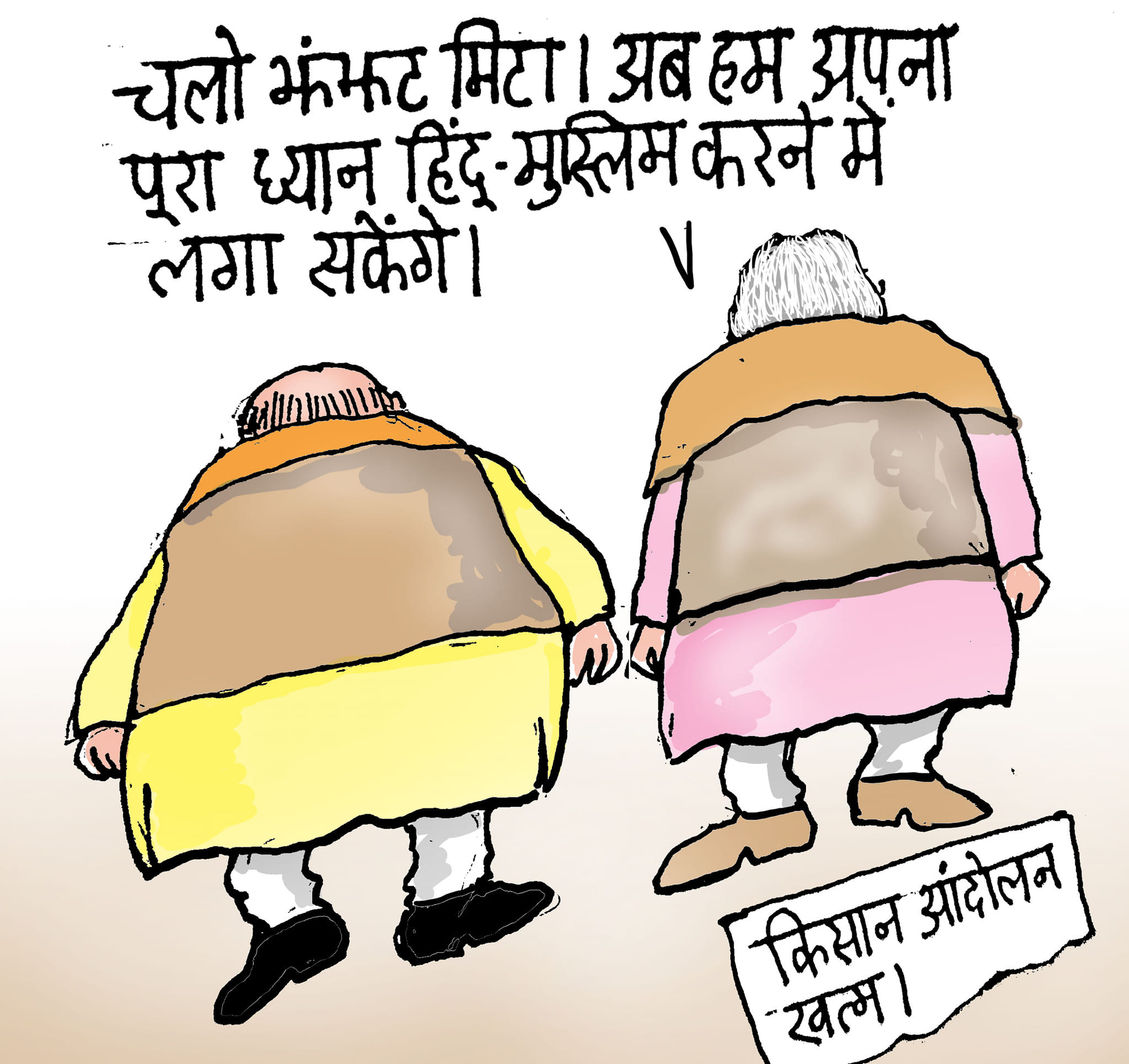 कार्टूनिस्ट राजेन्द्र धोड़पकर