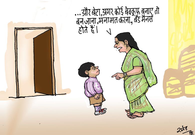 कार्टूनिस्ट राजेन्द्र धोड़पकर