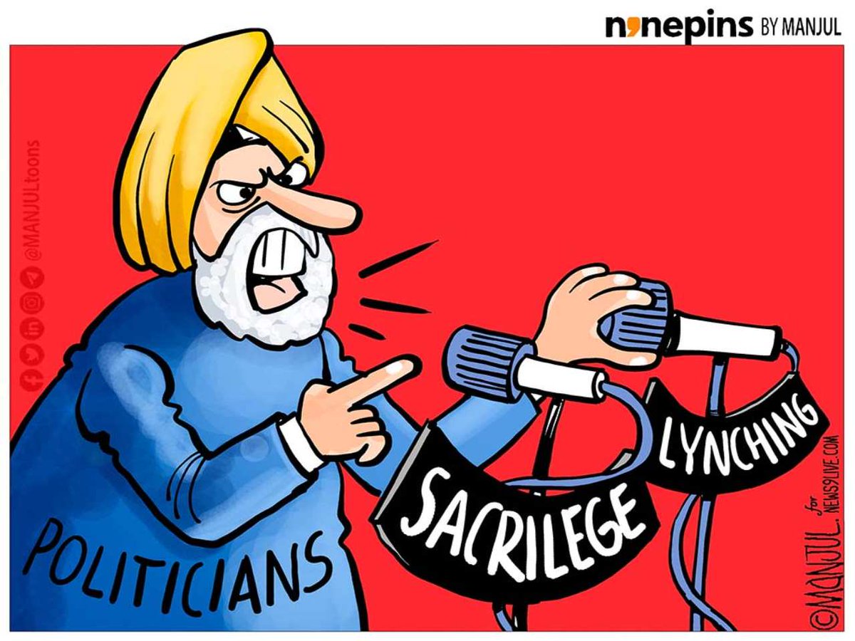 कार्टूनिस्ट मंजुल, फर्स्टपोस्ट