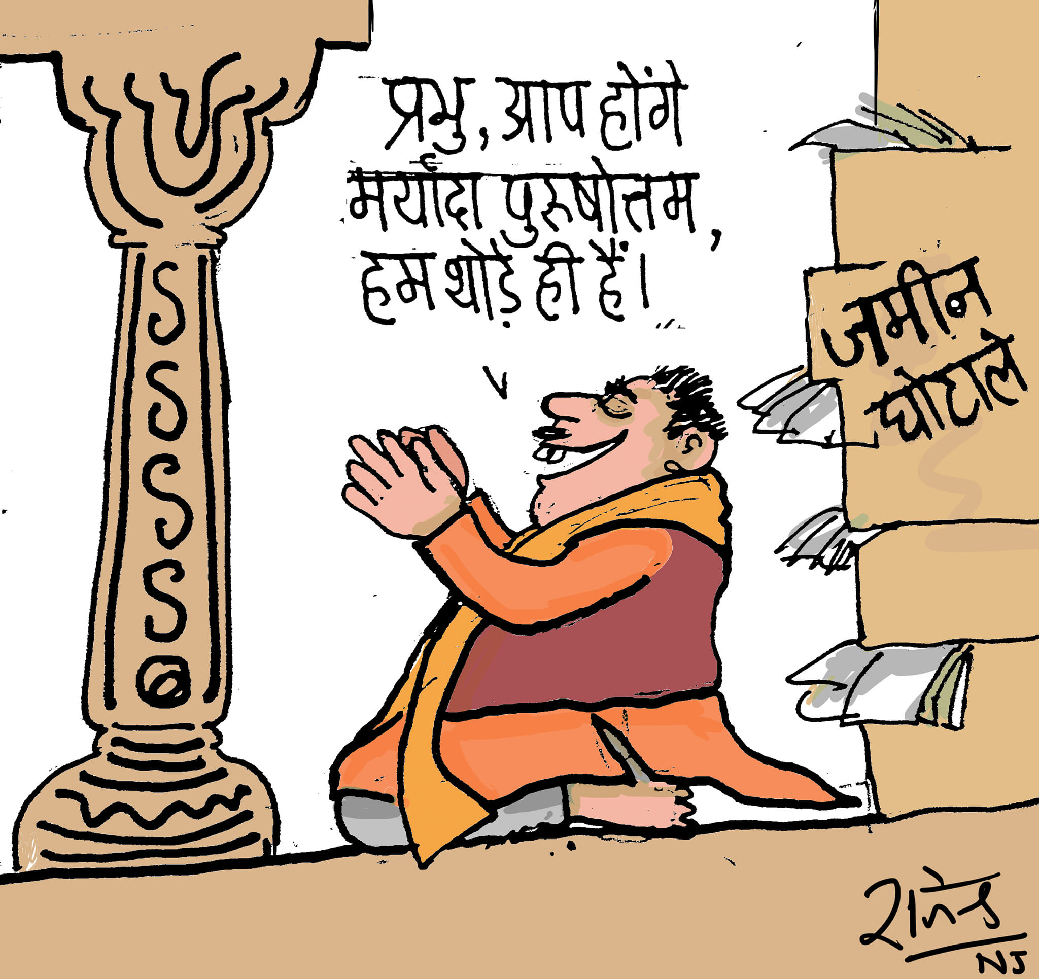 कार्टूनिस्ट राजेन्द्र धोड़पकर