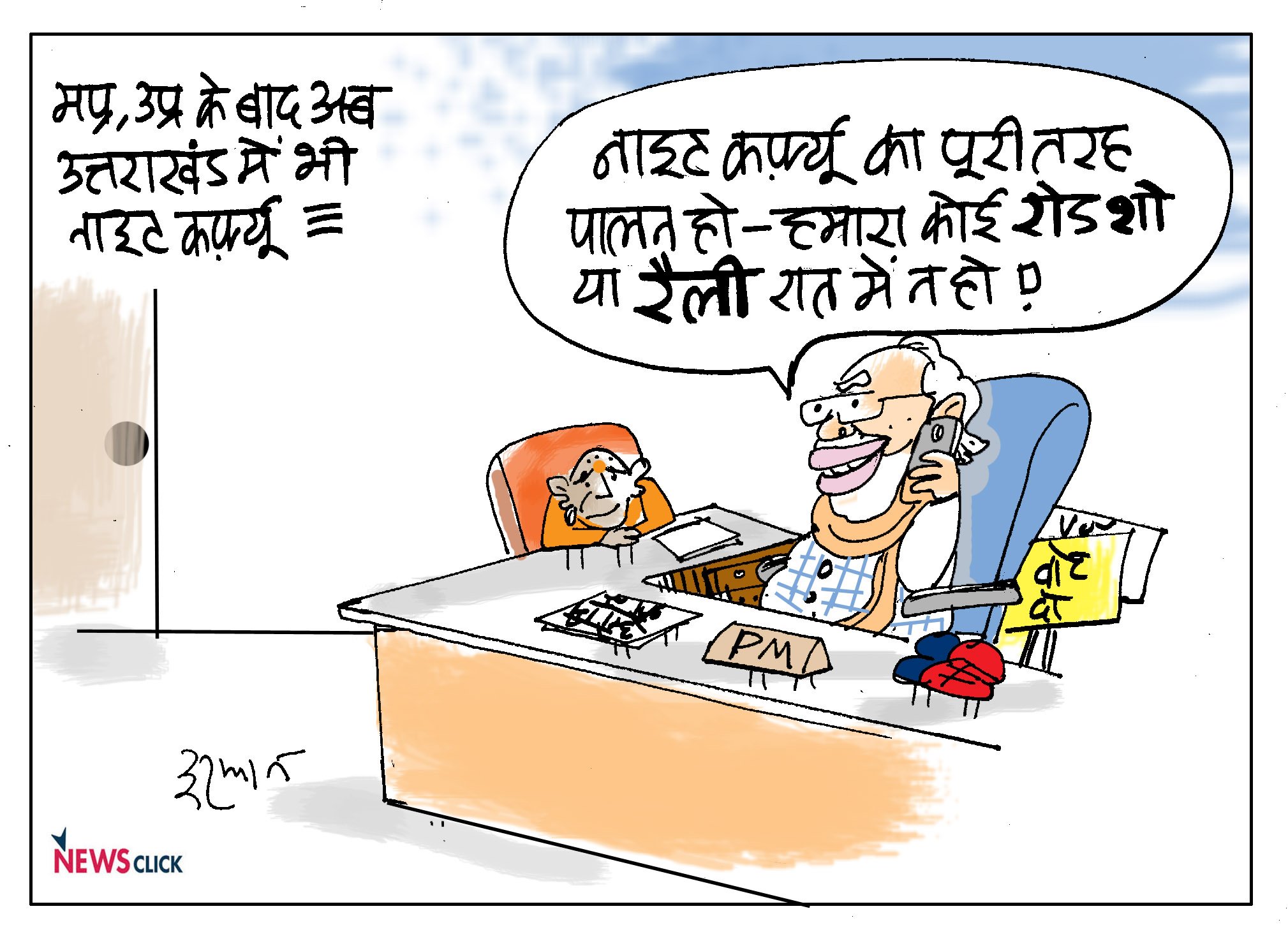 कार्टूनिस्ट इरफान (फेसबुक से)