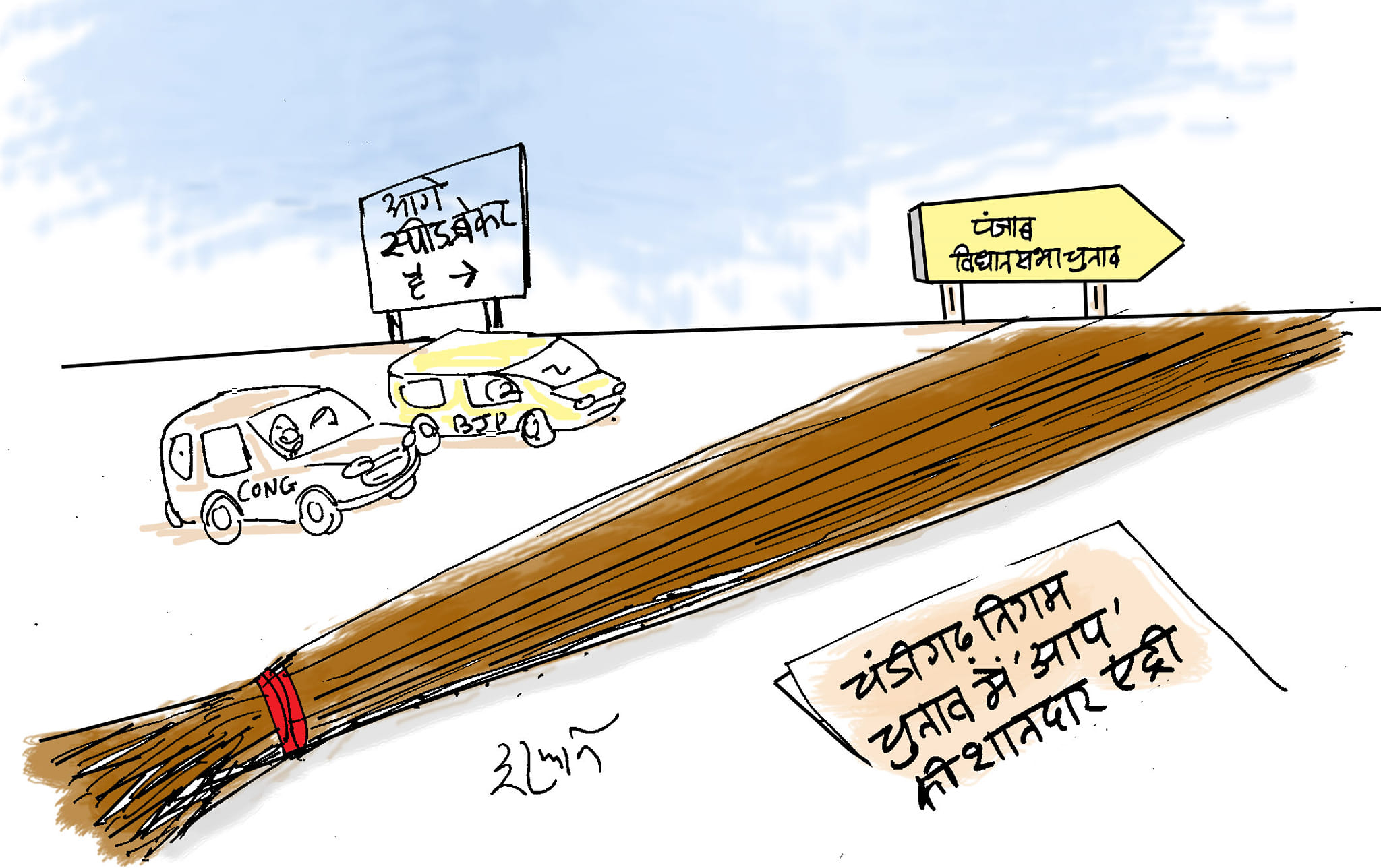 कार्टूनिस्ट इरफान (फेसबुक से)